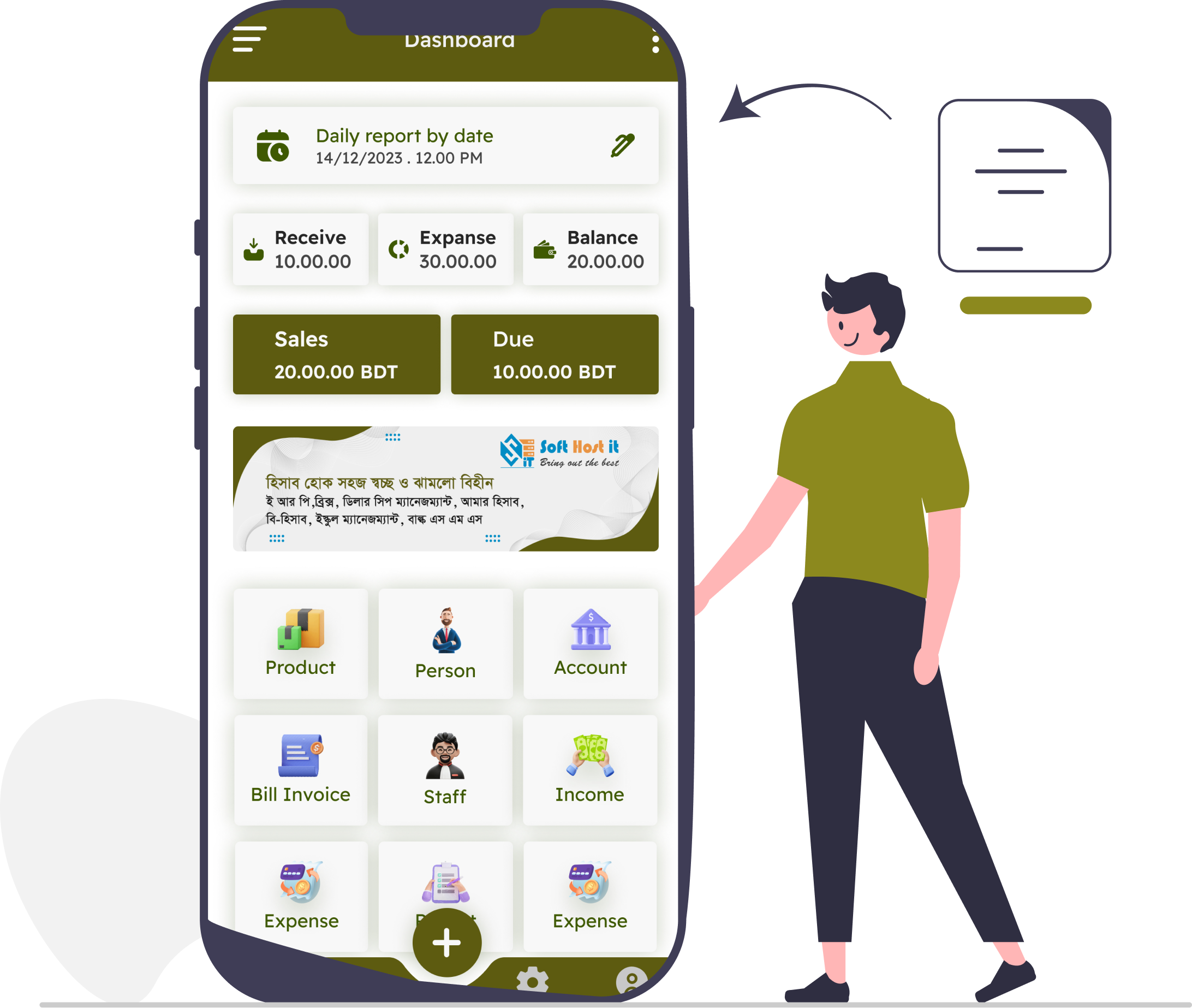 automated inventory management systems